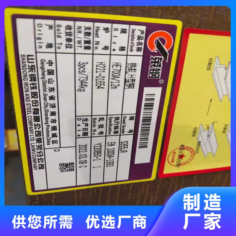 H型钢-热镀锌槽钢真诚合作