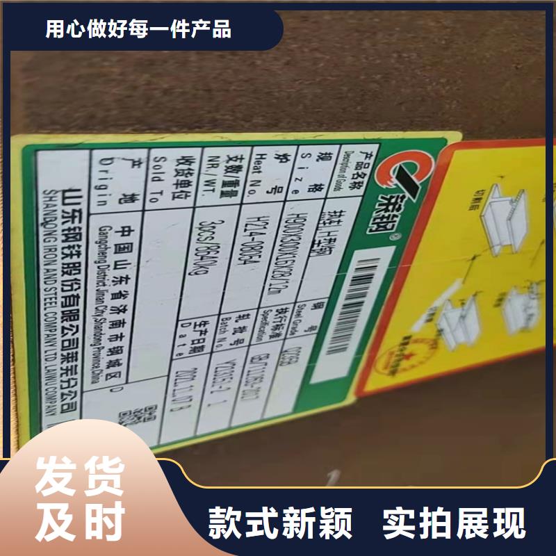 H型钢-热镀锌槽钢真诚合作