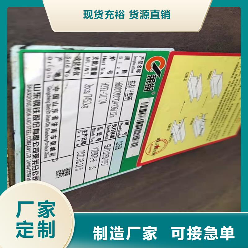 H型钢 【热镀锌工字钢】做工细致|铜官山|狮子山|池州|巢湖|马鞍山|淮南|合肥|阜阳经销商