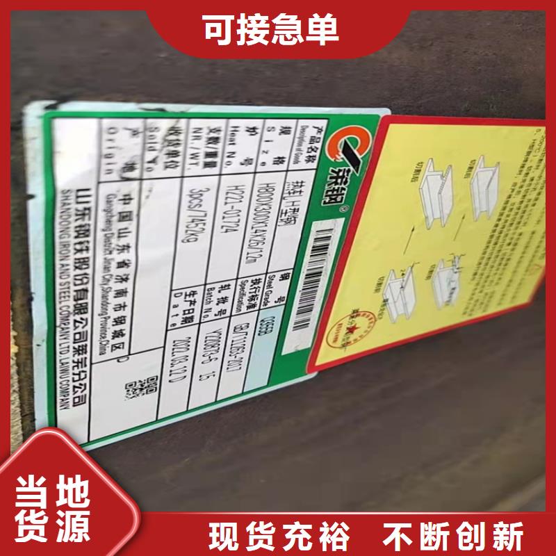 H型钢-热镀锌槽钢市场行情