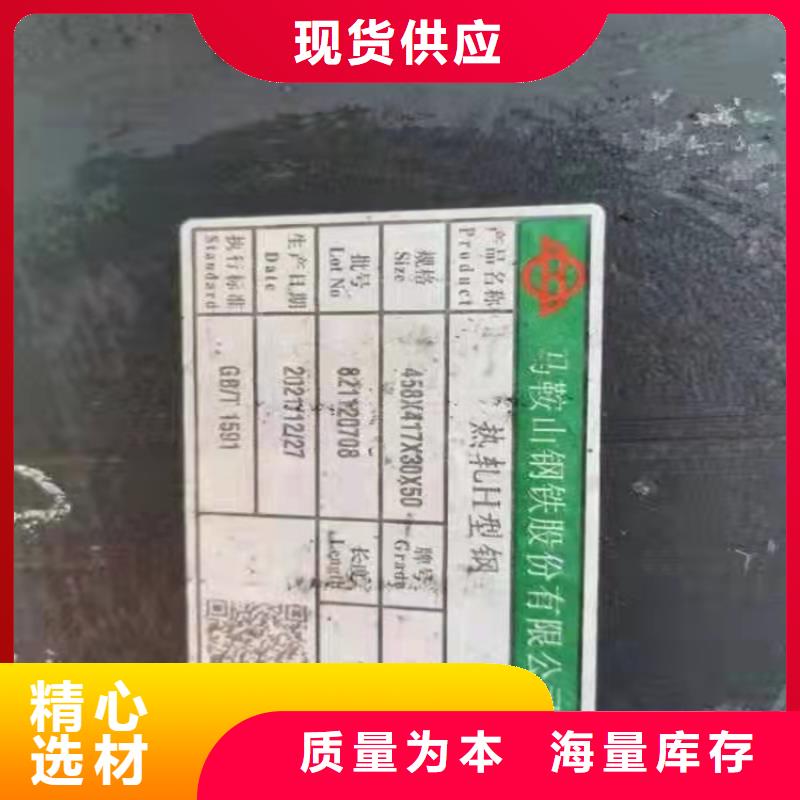 H型钢_热镀锌槽钢源头厂家经验丰富