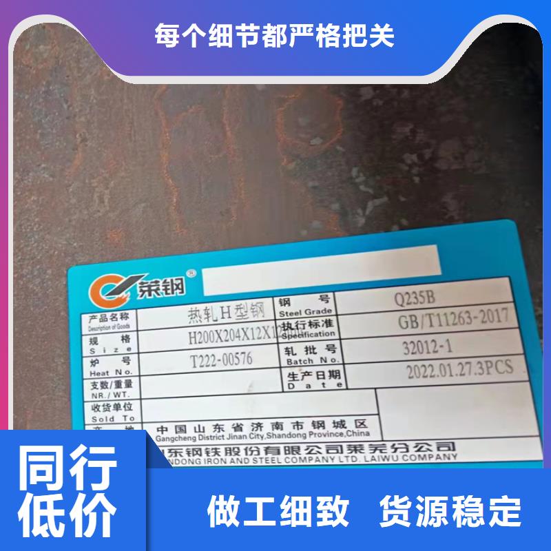 H型钢扁钢用心做好每一件产品