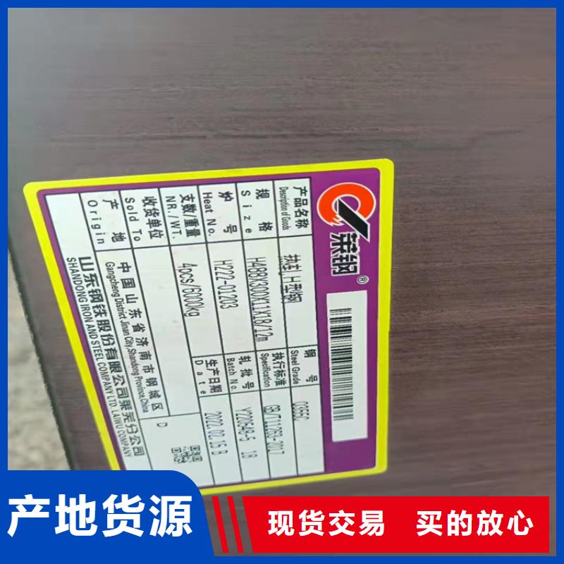 H型钢工字钢自产自销