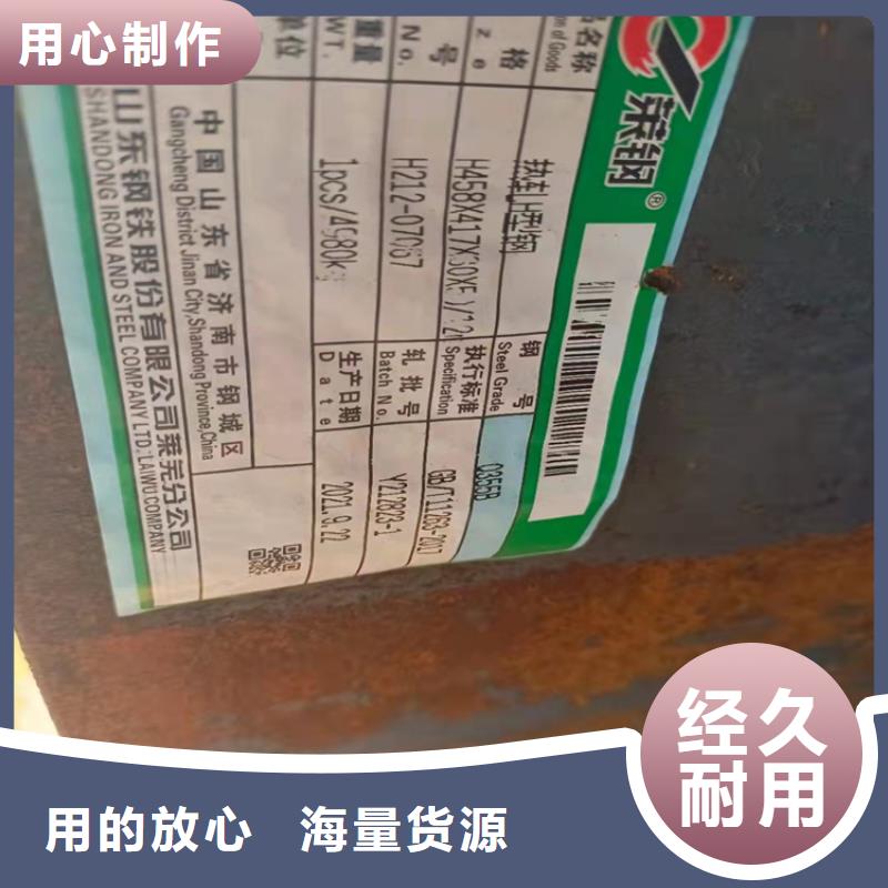 H型钢 【热镀锌工字钢】做工细致|铜官山|狮子山|池州|巢湖|马鞍山|淮南|合肥|阜阳经销商