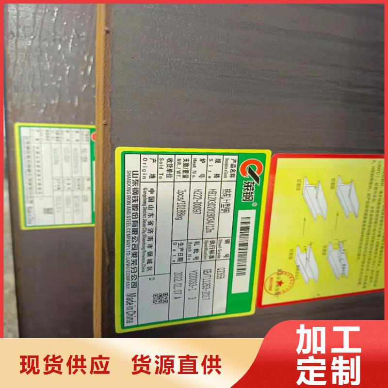 H型钢扁钢售后服务完善