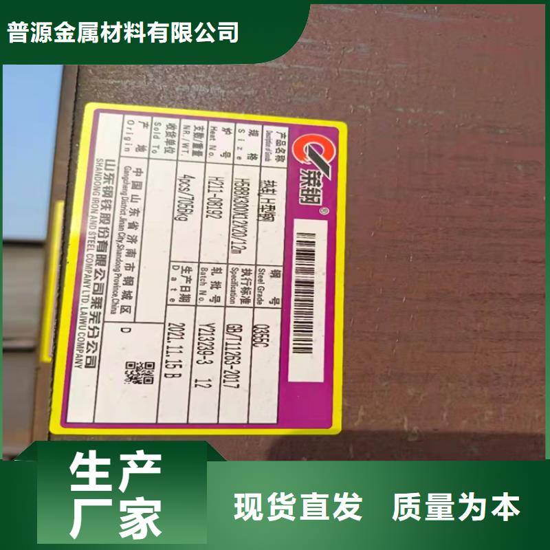 采购350*357H型钢必看-质量优