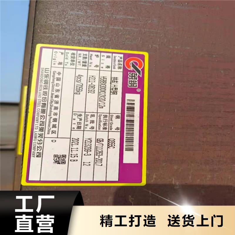 H型钢槽钢价格从厂家买售后有保障