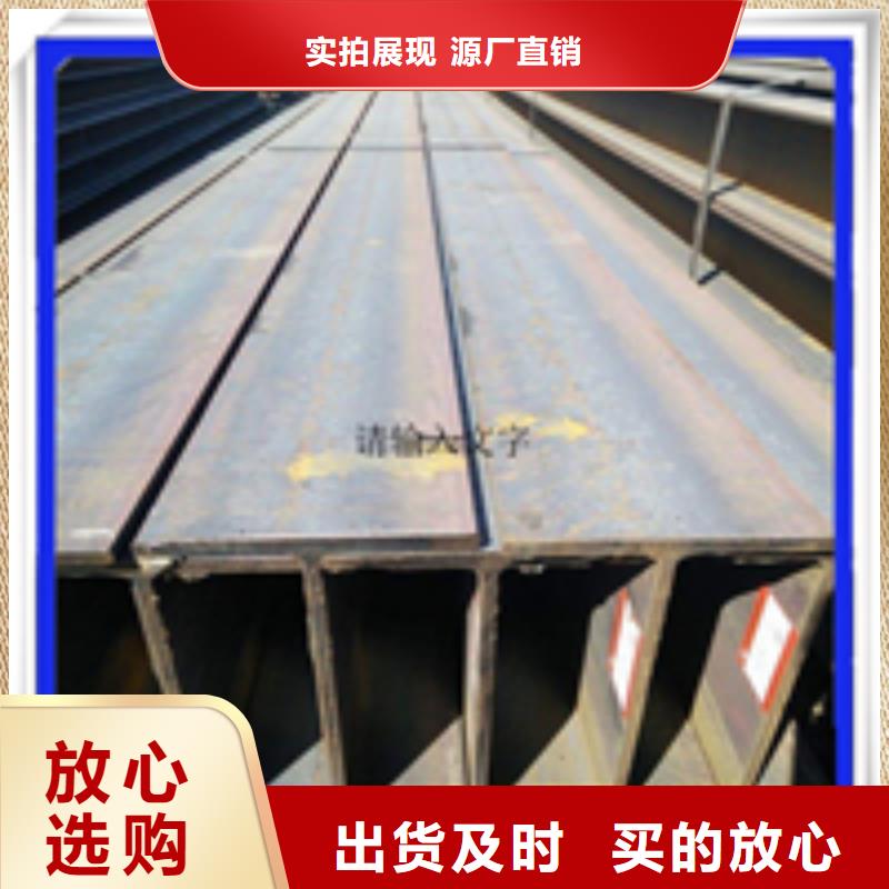 H型钢-角钢价格严格把控质量
