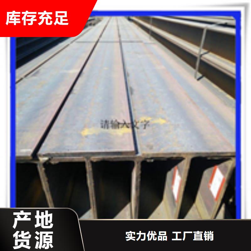 H型钢-热镀锌槽钢市场行情