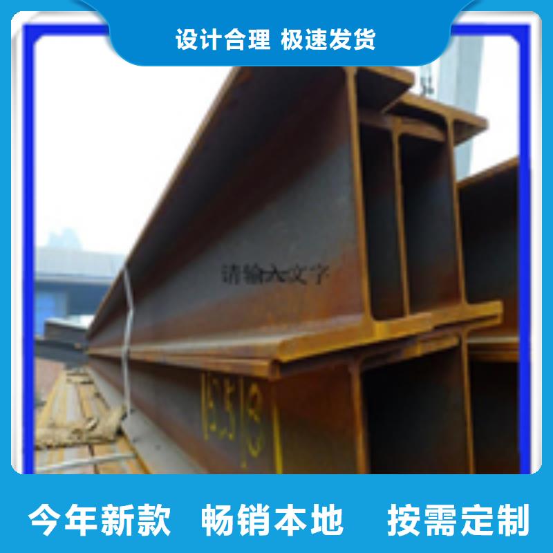 【H型钢】热镀锌槽钢质量好