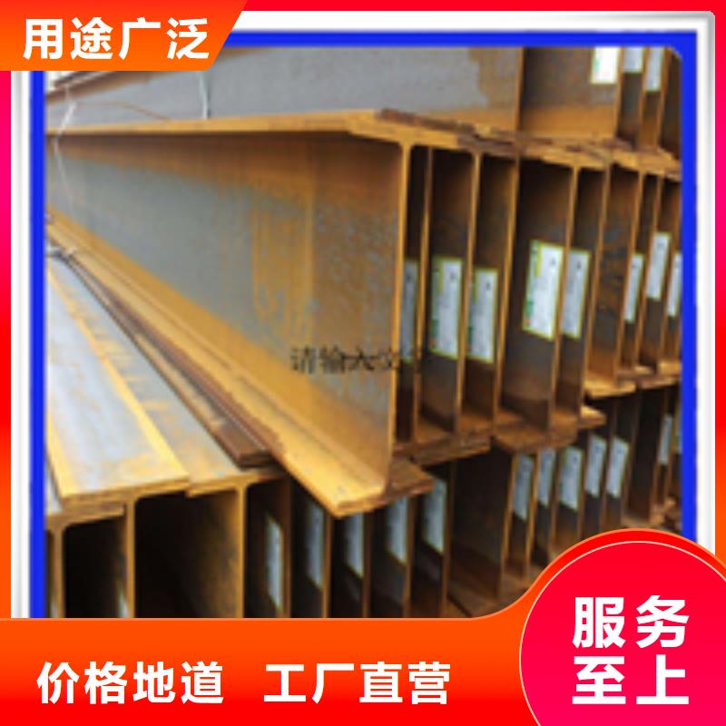 【 H型钢 工字钢专业生产N年】-普源金属材料(昭通市分公司)-二八商务