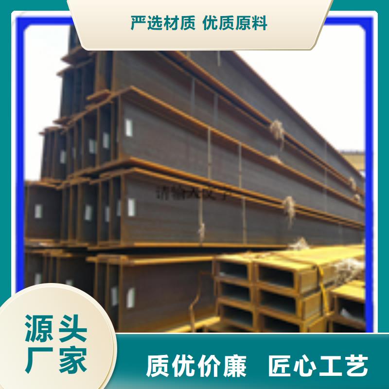 H型钢槽钢价格从厂家买售后有保障
