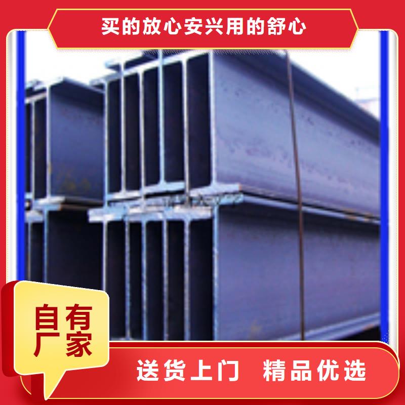 350*357H型钢生产厂家欢迎致电