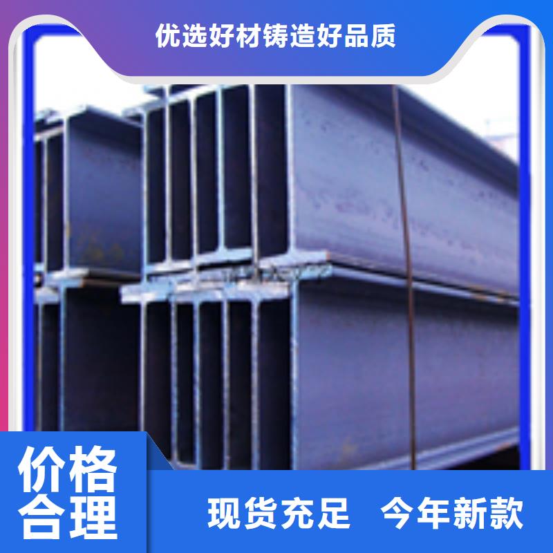 H型钢-角钢价格严格把控质量