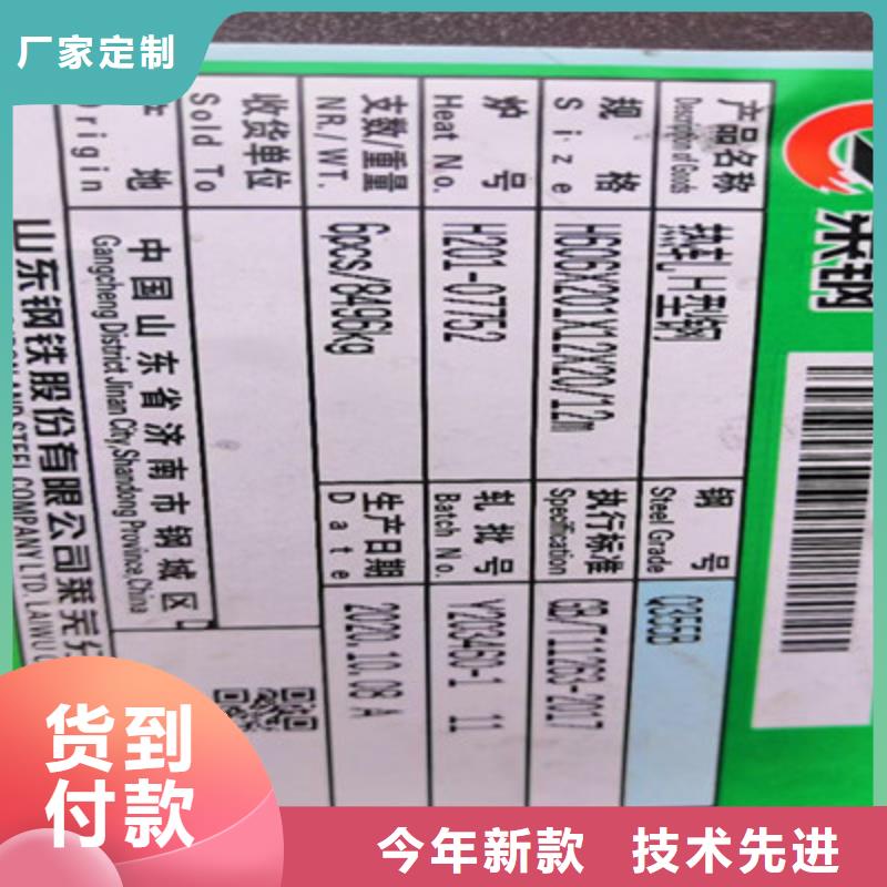 H型钢角钢价格按需定制真材实料