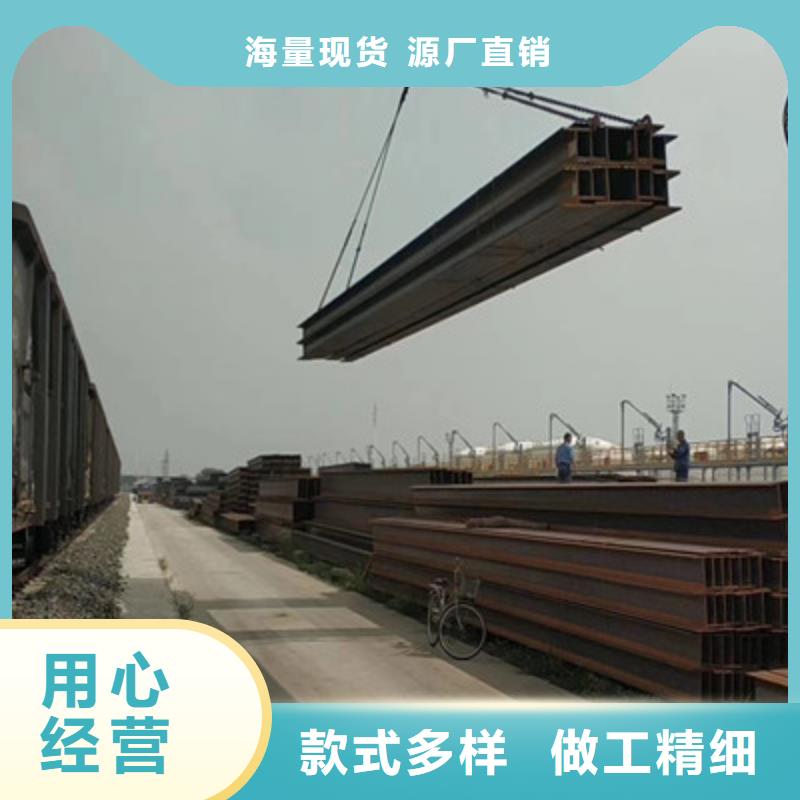30*3T型钢厂家-找普源金属材料有限公司