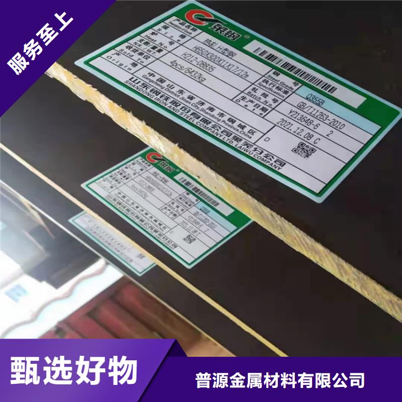 35*35*3.5T型钢随时报价