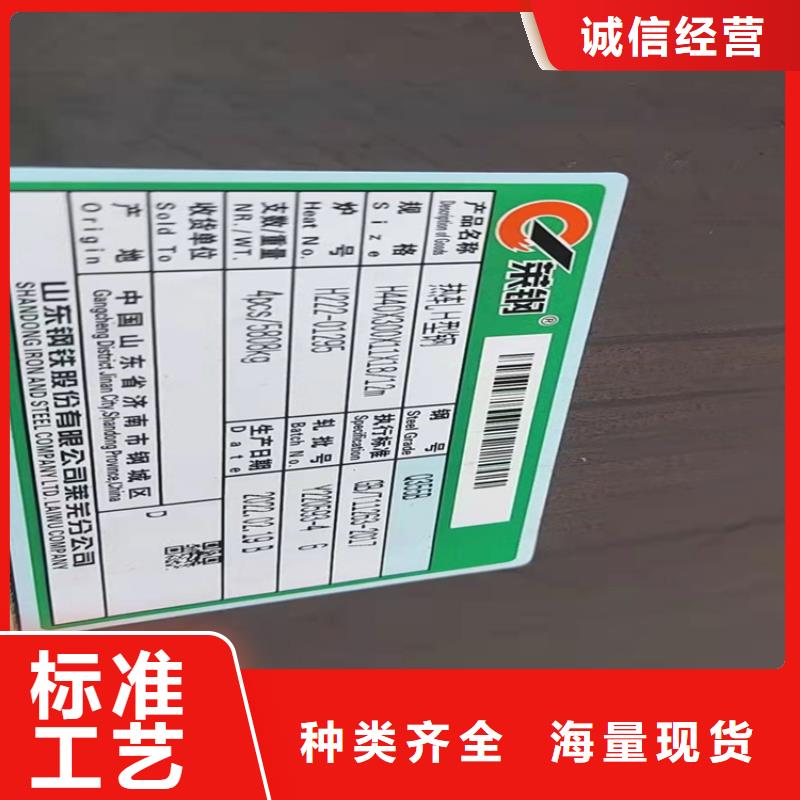 H型钢-热镀锌槽钢真诚合作