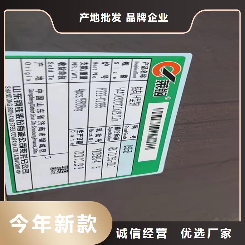 H型钢扁钢产地直供