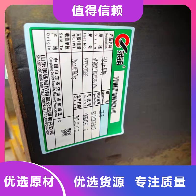 35*35*3.5T型钢随时报价