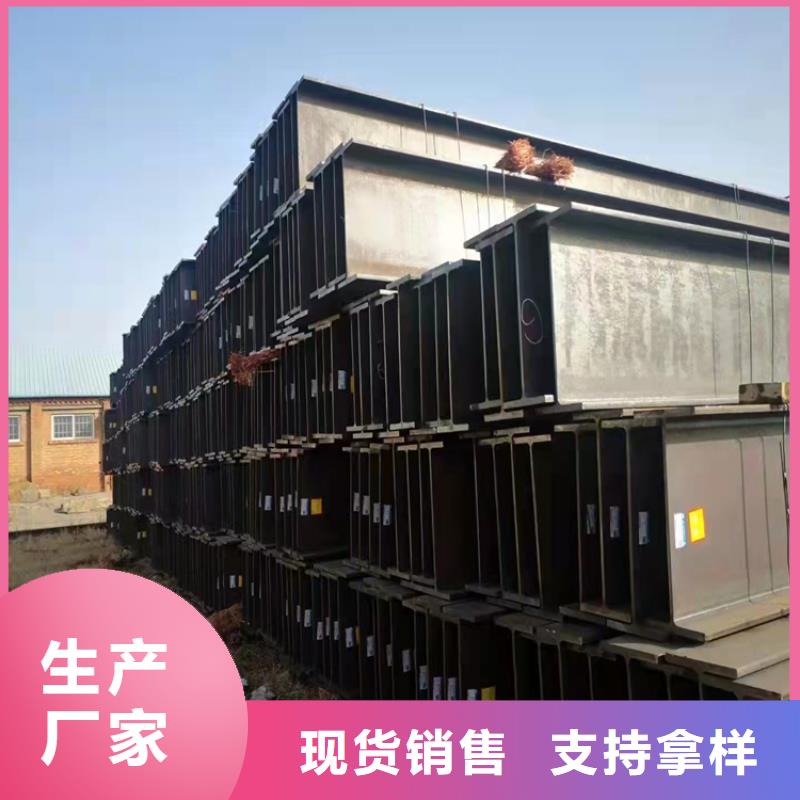 350*357H型钢生产厂家欢迎致电