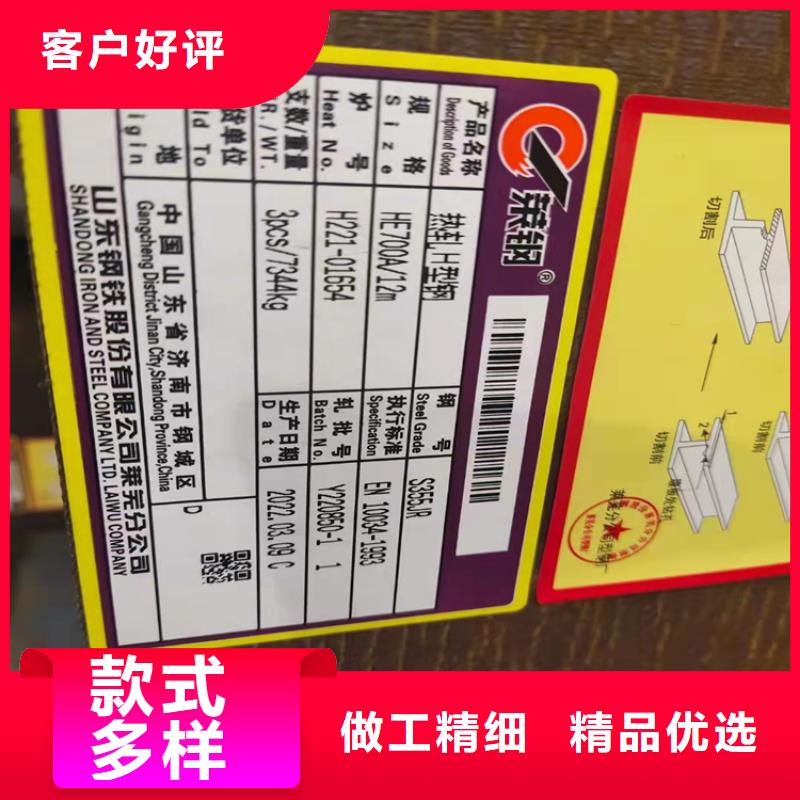 H型钢热镀锌H型钢厂家经验丰富