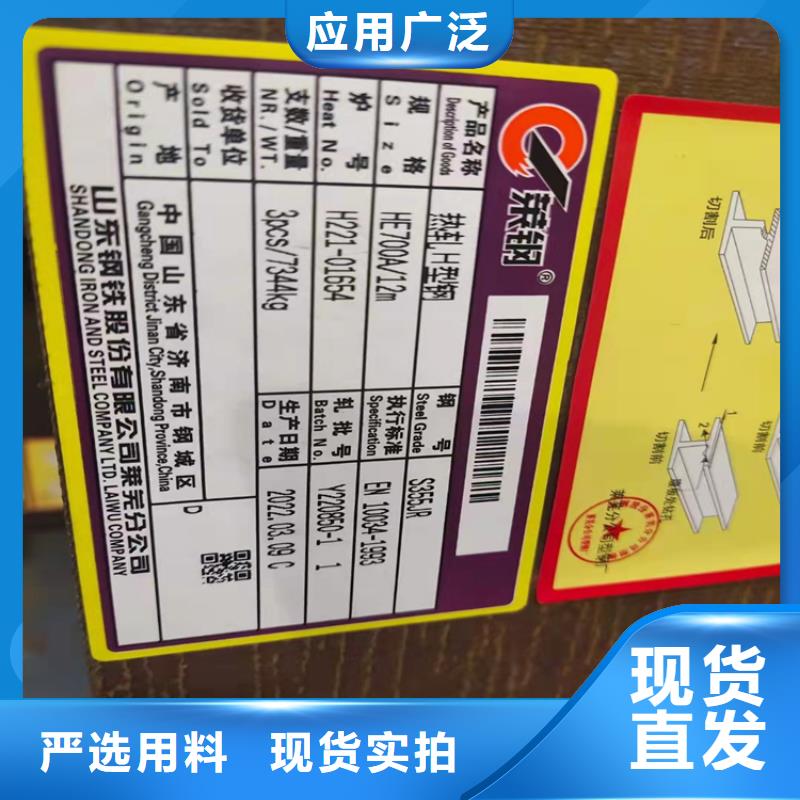 H型钢槽钢价格从厂家买售后有保障