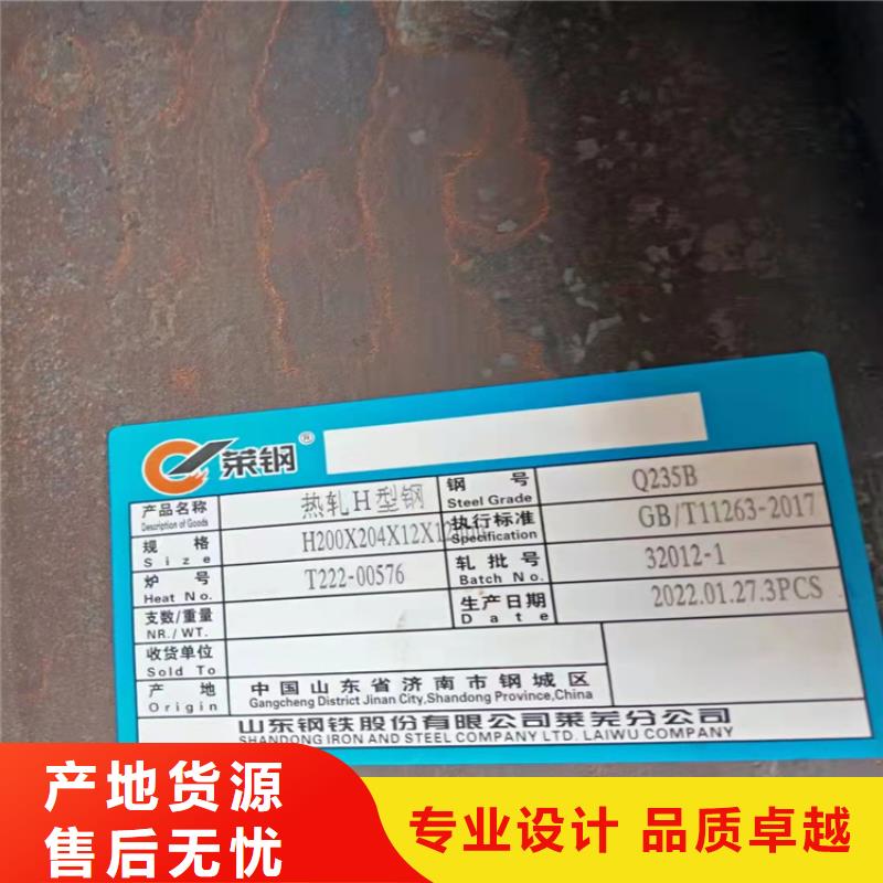 344*348H型钢-344*348H型钢直销