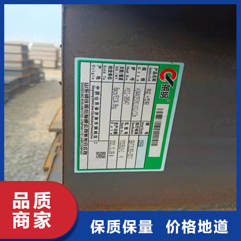 H型钢热镀锌H型钢厂家经验丰富