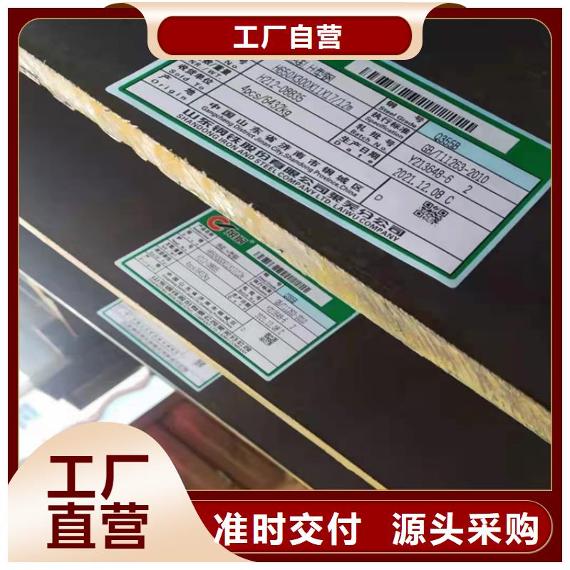 H型钢-热镀锌槽钢生产经验丰富
