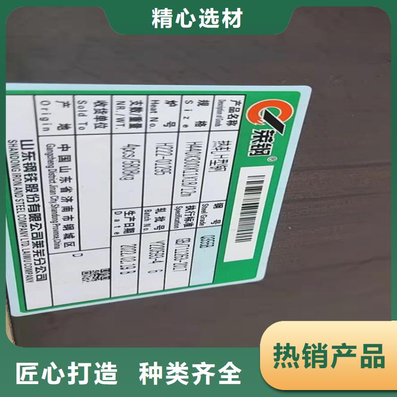 30*3T型钢厂家-找普源金属材料有限公司