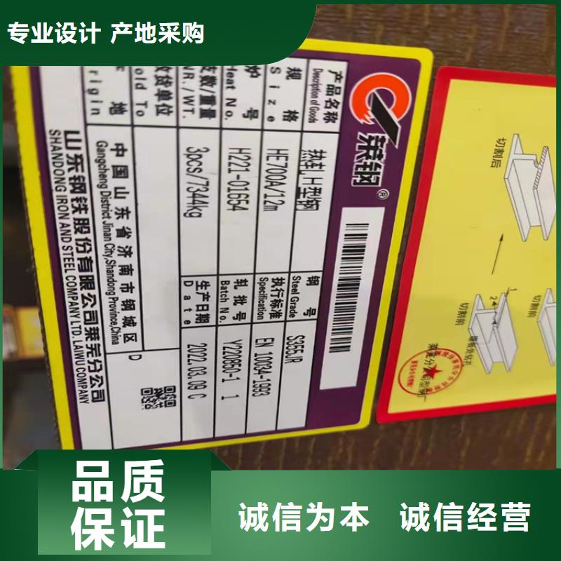 H型钢,扁钢客户满意度高