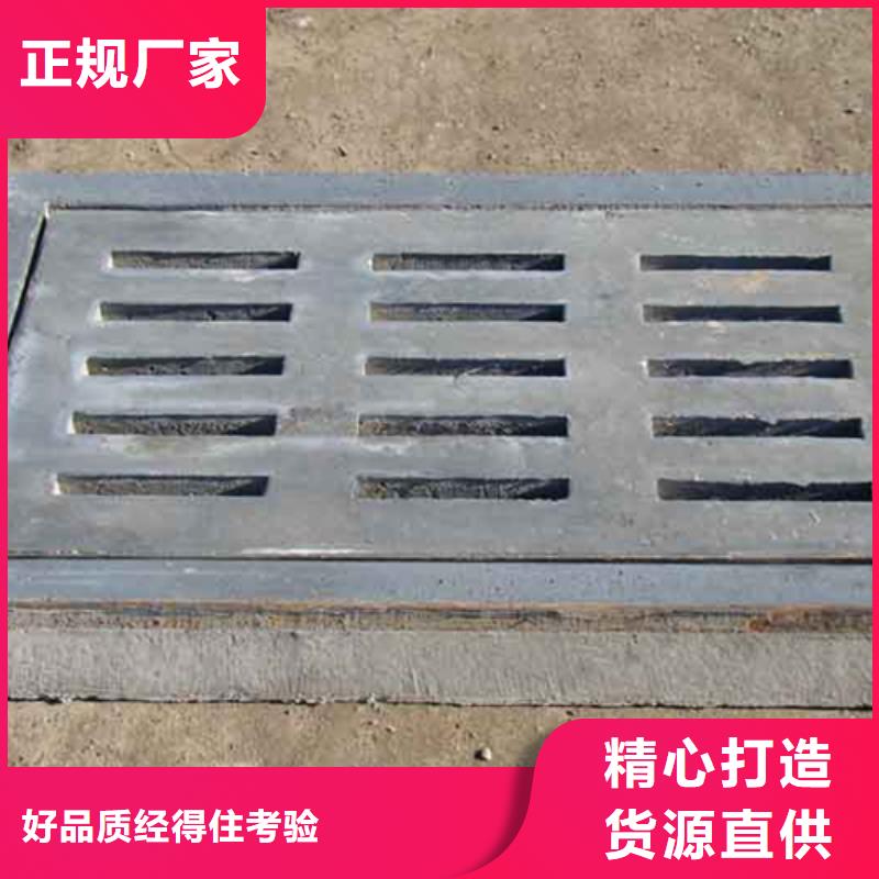 井盖篦子槽钢严选材质