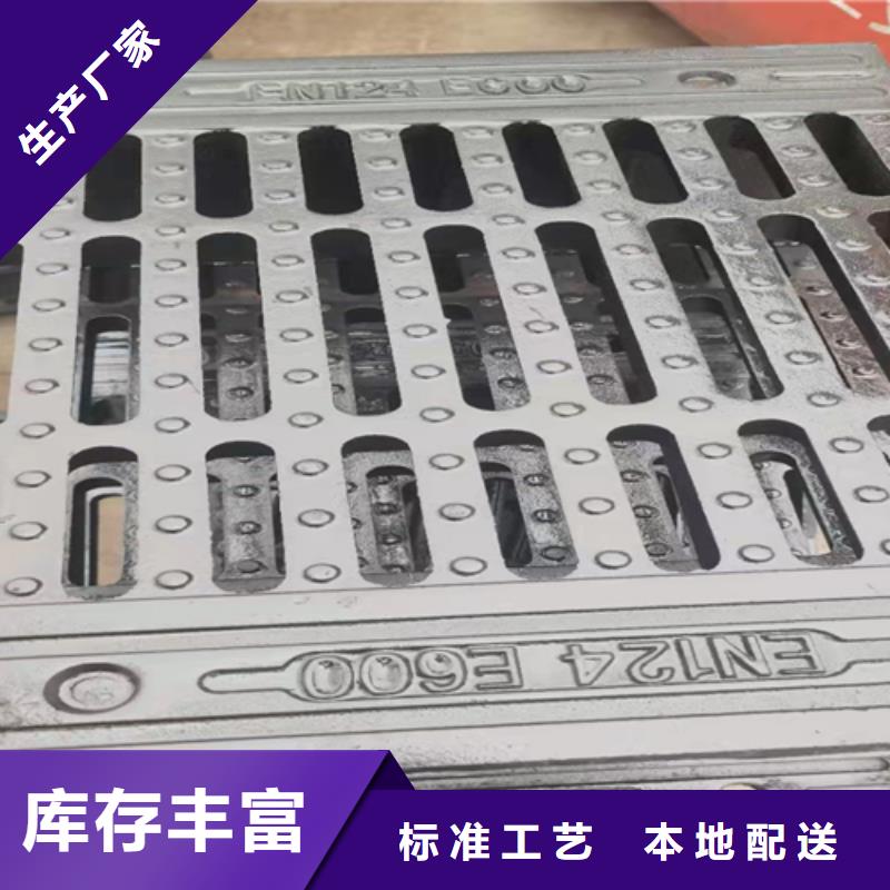 井盖篦子_热镀锌槽钢对质量负责