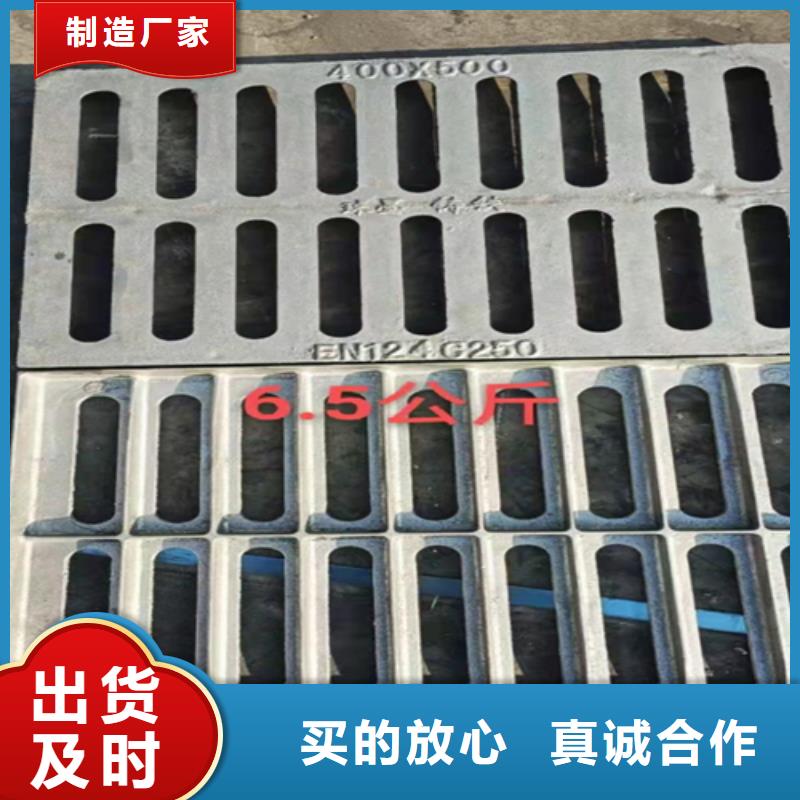 井盖篦子槽钢优选原材