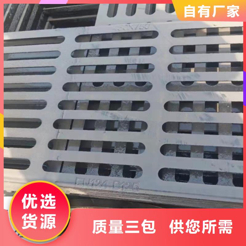 井盖篦子_热镀锌槽钢产地源头好货