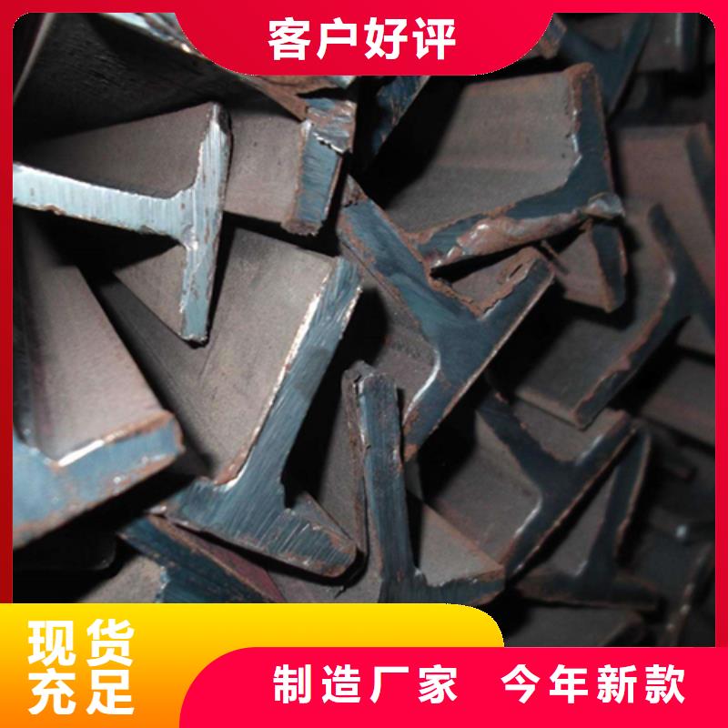 【 工字钢,钢板一手价格】|简阳|雁江|德阳|巴中|泸州|宜宾|甘孜|广安|凉山28354.com