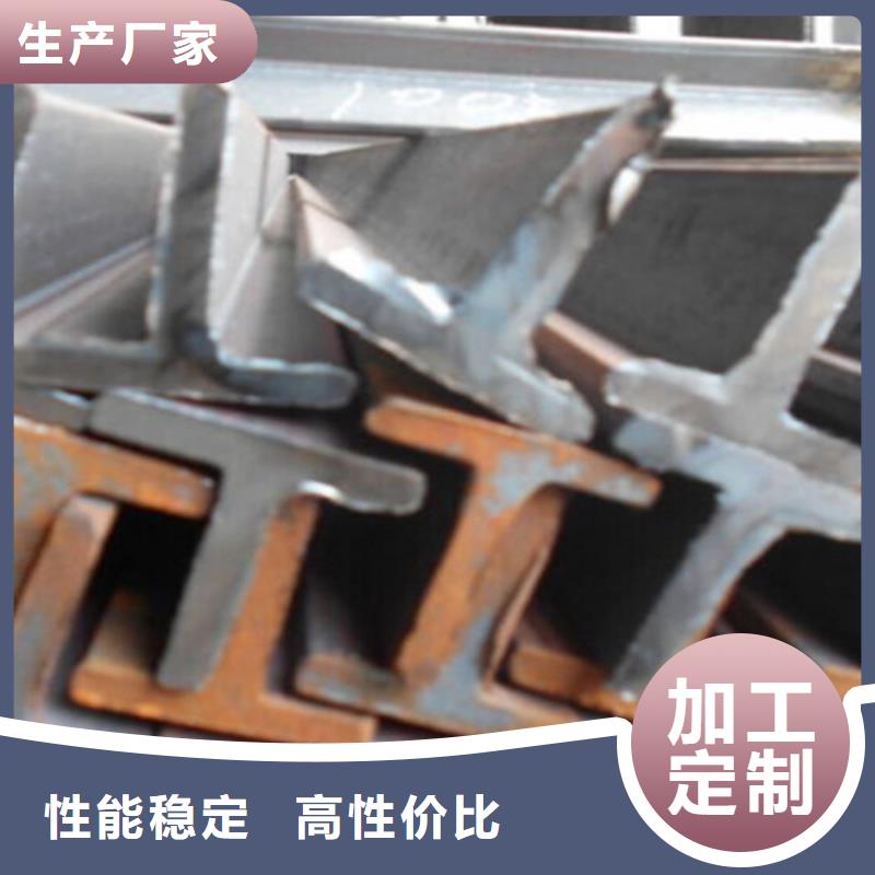 【 工字钢,钢板一手价格】|简阳|雁江|德阳|巴中|泸州|宜宾|甘孜|广安|凉山28354.com
