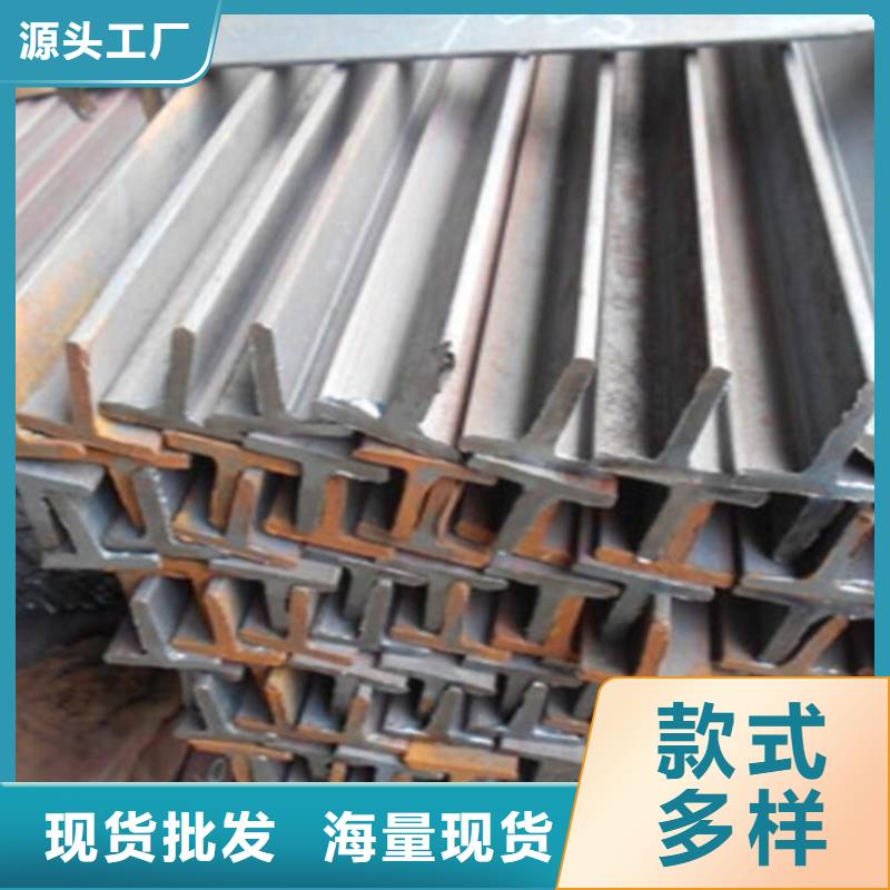 【 工字钢,钢板一手价格】|简阳|雁江|德阳|巴中|泸州|宜宾|甘孜|广安|凉山28354.com