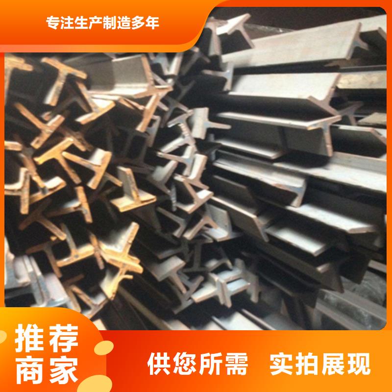 【 工字钢,钢板一手价格】|简阳|雁江|德阳|巴中|泸州|宜宾|甘孜|广安|凉山28354.com