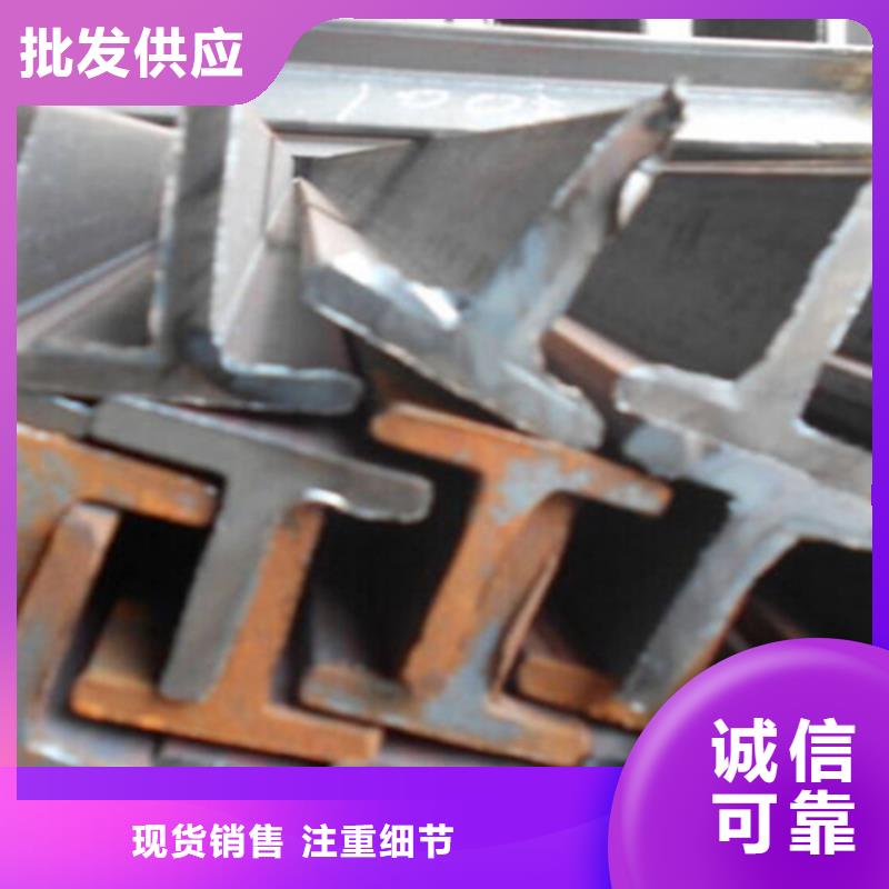 |南漳|枣阳|恩施|随州|孝感|咸宁|荆门|宜昌|武汉普源工字钢【角钢厂家】快速生产