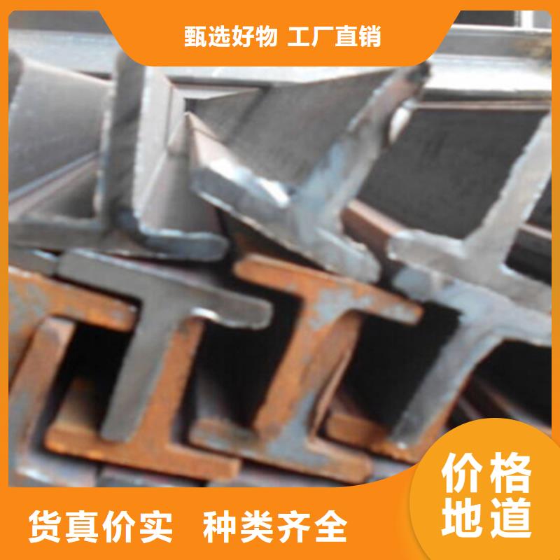 【 工字钢,钢板一手价格】|简阳|雁江|德阳|巴中|泸州|宜宾|甘孜|广安|凉山28354.com