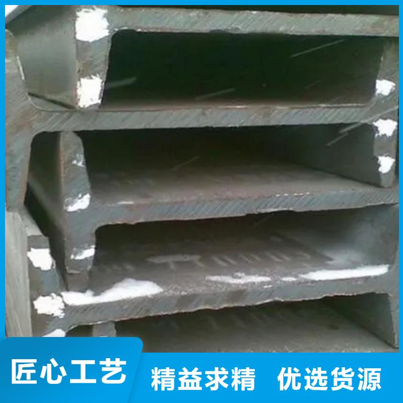 |南漳|枣阳|恩施|随州|孝感|咸宁|荆门|宜昌|武汉普源工字钢【角钢厂家】快速生产