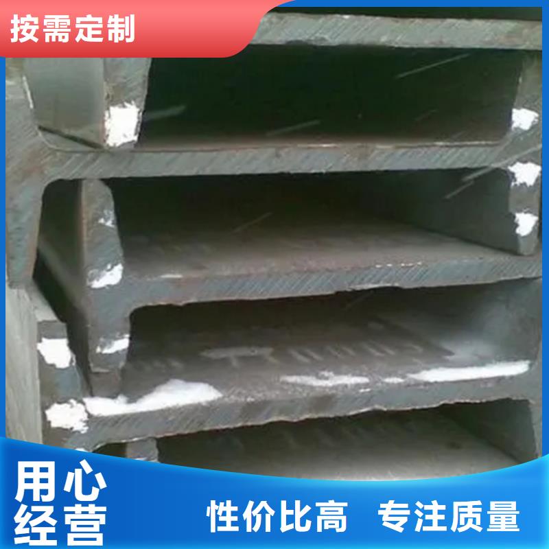 【 工字钢_槽钢免费安装】 普源金属材料(新余市分公司)