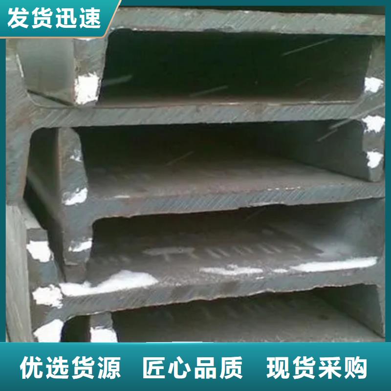 |南漳|枣阳|恩施|随州|孝感|咸宁|荆门|宜昌|武汉普源工字钢【角钢厂家】快速生产