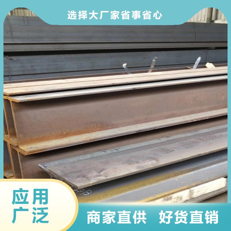 |南漳|枣阳|恩施|随州|孝感|咸宁|荆门|宜昌|武汉普源工字钢【角钢厂家】快速生产