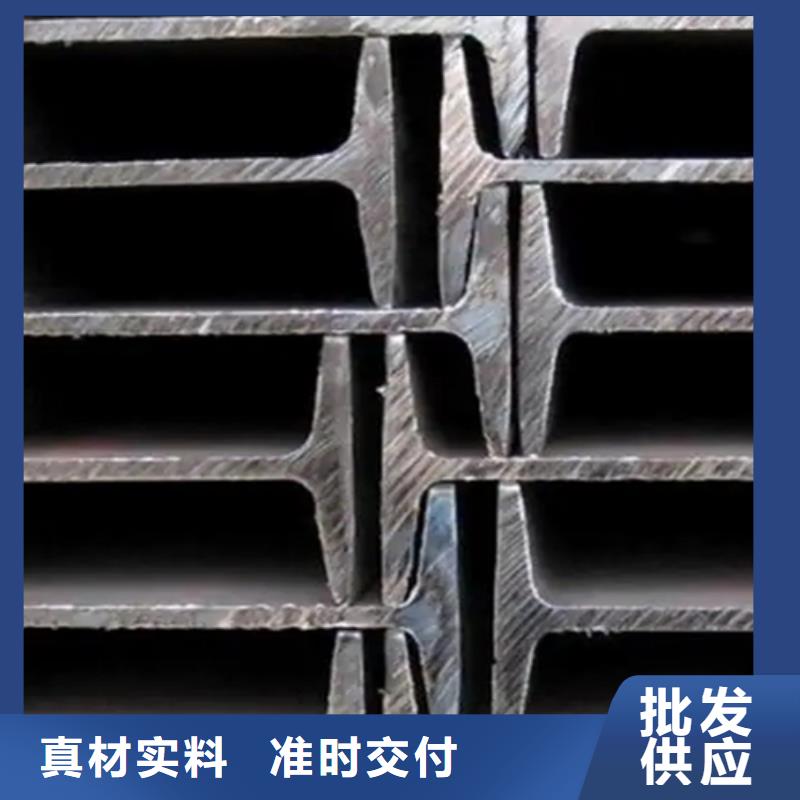 |南漳|枣阳|恩施|随州|孝感|咸宁|荆门|宜昌|武汉普源工字钢【角钢厂家】快速生产