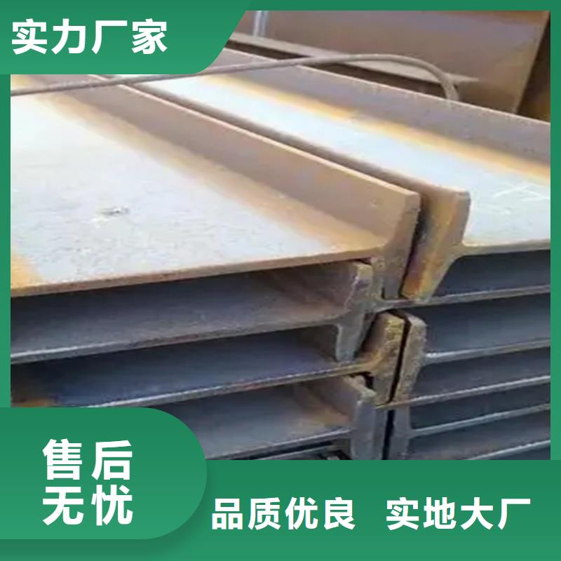 【 工字钢,钢板一手价格】|简阳|雁江|德阳|巴中|泸州|宜宾|甘孜|广安|凉山28354.com
