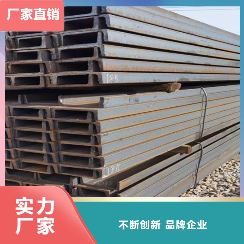 |南漳|枣阳|恩施|随州|孝感|咸宁|荆门|宜昌|武汉普源工字钢【角钢厂家】快速生产