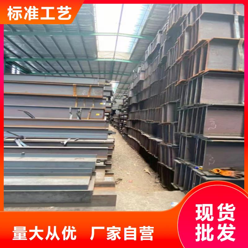 【 工字钢,钢板一手价格】|简阳|雁江|德阳|巴中|泸州|宜宾|甘孜|广安|凉山28354.com
